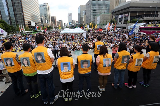 수사권·기소권 보장된 세월호 특별법 제정과 청와대앞에서 밤샘노숙중인 유가족들의 박근혜 대통령 면담 요구 수용을 촉구하는 '8.30 국민대회'가 30일 오후 서울 광화문광장에서 세월호참사 유가족과 시민들이 참석한 가운데 열렸다. 세월호 참사 유가족들이 실종자 10명의 사진이 붙은 조끼를 입고 있다. 이 조끼는 시민들이 진도 팽목항에서 안산까지 도보행진을 하며 입었던 것으로 이날 국민대회에서 유가족들에게 전달했다.