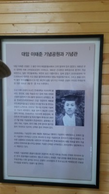 공원에는 작은 기념관이 있다.