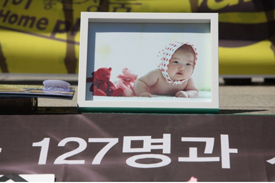 8월 28일 서울역 광장에서 열린 가습기살균제 피해자 유품전시장의 서인이 사진