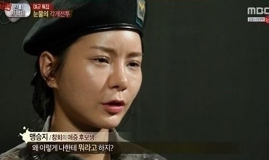  MBC <진짜 사나이>에 출연한 맹승지. 