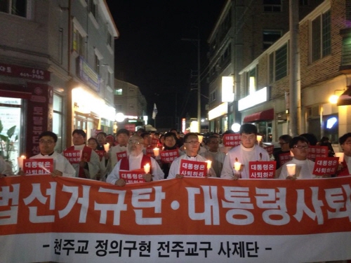작년 11월 22일, 천주교정의구현사제단은 군산시 수송동 성당에서 '박근혜 대통령 사퇴 촉구 시국미사'를 열었다. 