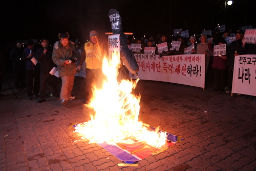 어버이연합 등 보수단체들은 박창신 신부의 강론을 문제 삼고 작년 11월 25일 천주교 전주교구청 앞에서 화형 시위를 벌이는 등 박 신부의 강론에 대해 강한 반감을 드러냈다.