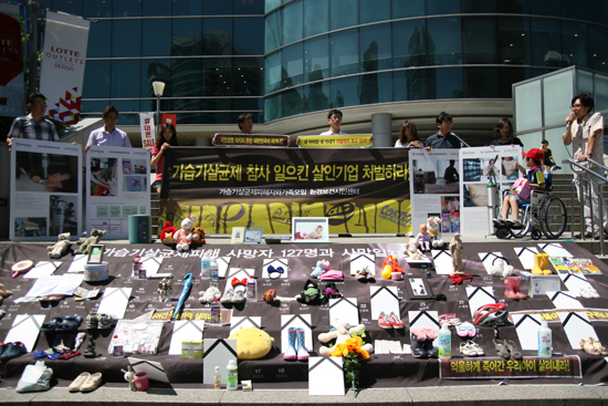 지난달 28일 서울 역 앞 계단에 전국에서 모인 가습기살균자 피해자들의 유품이 전시됐다.