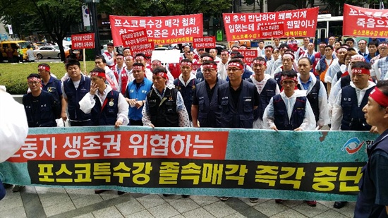  한국노총 경남본부는 4일 오후 창원 포스코특수강 본관 앞에서 매각 반대 집회를 연다. 사진은 최근에 열었던 집회 모습.