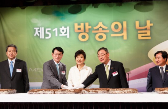 박근혜 대통령이 2일 오후 서울 여의도 63컨벤션센터에서 열린 제51회 방송의 날 축하연에 참석, 내빈들과 축하떡을 자르고 있다.