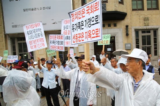 어버이연합등 보수단체 회원들이 2014년 9월 3일 오후 서울 광화문 일민미술관 앞에서 열린 세월호농성 중단을 촉구하는 집회에 참석하고 있다.