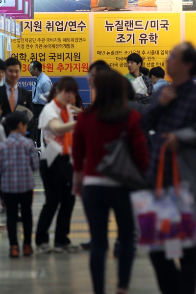 지난 3월 30일 서울 삼성동 코엑스에서 열린 '유학 이민 박람회'에서 시민들이 관련 상담을 받고 있다. 