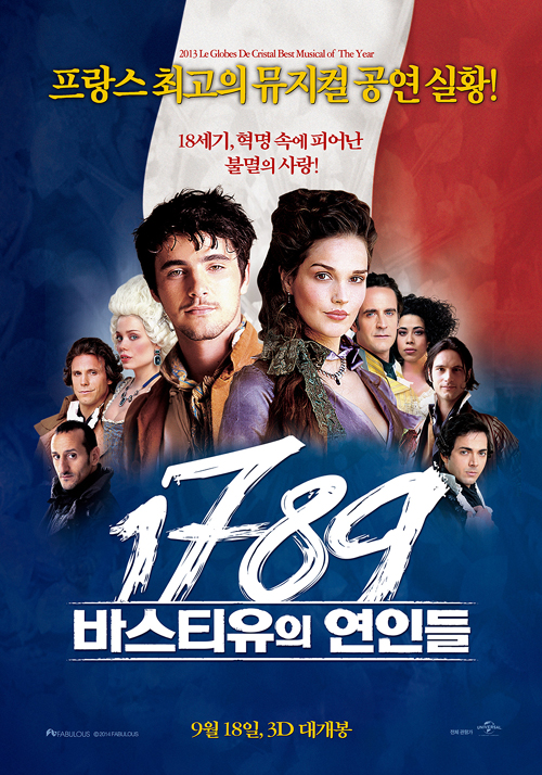 1789바스티유의 연인들 오는 9월 18일 세계최초로 국내상영되는 3D뮤지컬영화 '1789 바스티유의 연인들' 메인포스터