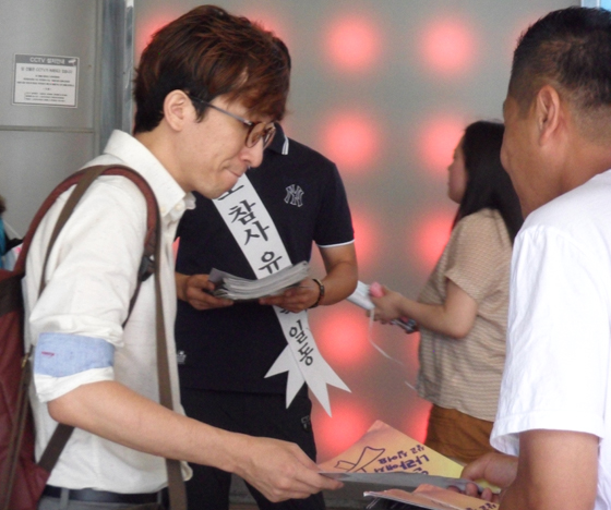 5일 오전 세월호 가족들이 서울역에서 <진실은 침몰하지 않는다> 세월호 참사 추석특별판 호보물을 나눠주고 있다.