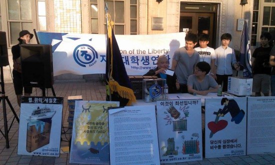 6일 오후 서울 동아일보사 앞에서 '세월호특별법 반대' 서명운동을 벌이고 있는 자유대학생연합. 