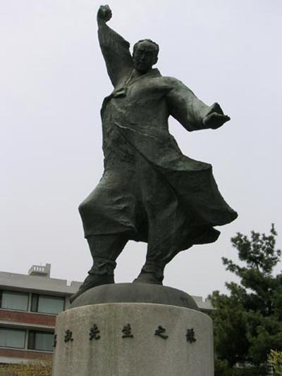  성균관대학교 구내에 있는 김창숙 동상