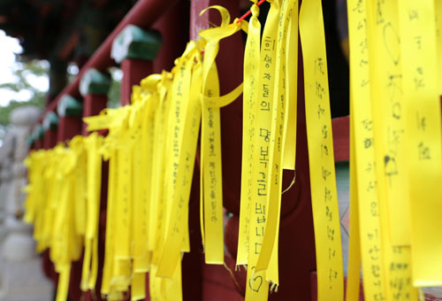 세월호 희생자들을 추모하는 노란 리본. 불갑사 범종루에 걸려 있다.
