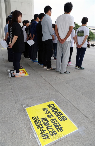 지난 11일 세월호 참사 희생자 가족들이 여의도 국회 본청 앞에서 기자회견을 열고 있는 모습. 