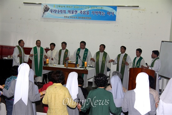 천주교 마산교구 정의평화위원회는 11일 저녁 천주교 마산교구 본당 강당에서 “우리나라의 억울한 죽음을 기억하는 미사”를 열었다.