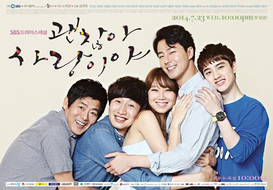  SBS 수목드라마 <괜찮아 사랑이야>가 지난 11일 종영했다.