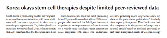 한국의 줄기세포 치료제 허가의 허술함을 지적한 네이처 메디슨(Nature medicine) 기사 2012년 3월. 
