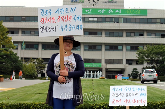 박은숙 산본시장상인회장이 군포시청 앞에서 '주말 어울장터' 중단을 요구하며 1인 시위를 벌이고 있다.