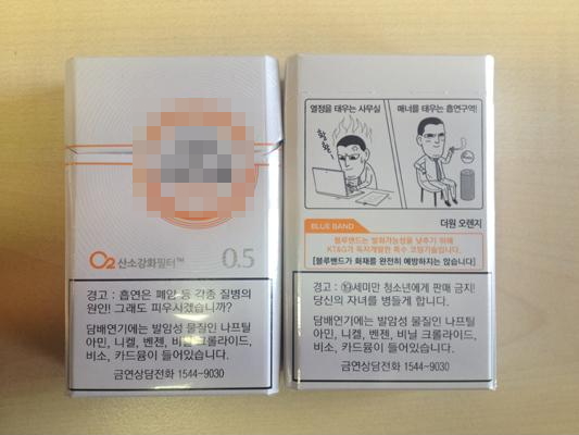얼마전 한국에서 온 직원이 주고간 담배. 역시나 깨끗(?)한 표지!
