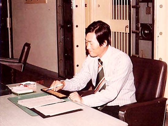  감독직을 사임하고 은행에서 근무하는 최관수. (1980년 10월)