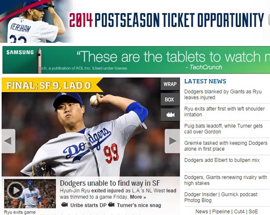  류현진의 어깨 부상을 전하는 LA 다저스 구단 공식 홈페이지 갈무리.