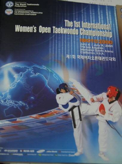 제1회 국제여자오픈태권도 대회 포스터 