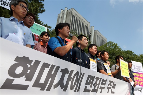 지난 2014년 현대자동차 비정규직지회 조합원들과 시민사회단체 회원들이 서울 서초구 서울중앙지법 앞에서 단식농성 돌입을 앞두고 기자회견을 열고 있다. 이들은 사측을 상대로 낸 근로자지위 확인소송을 조속히 판결해줄 것을 촉구했다.