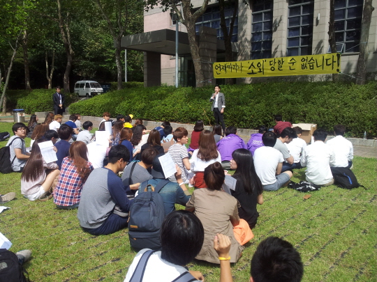 비대위 주최 측 추산 100여 명의 학생이 집회에 참석한 가운데, 학생 대표의 연설이 이어졌다.