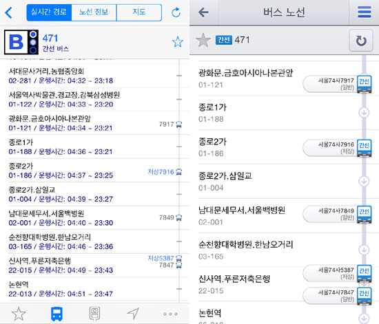 서울지도 앱(왼쪽)과 다음 지도 실시간 버스 노선 정보 화면