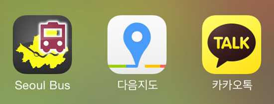 서울버스 앱과 다음 지도, 카카오톡 앱 로고