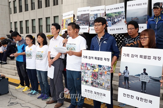 세월호 가족대책위가 16일 오후 국회 본청 앞에서 기자회견을 열고 박근혜 대통령의 국무회의 발언에 대해 "국회와 대책위 사이의 논의를 무시하고 2차 합의안으로 끝내라는 지시를 내리는 것 아니냐"며 비판했다.