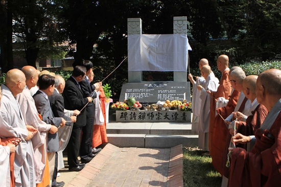 경남과학기술대학교는 17일 청담 스님 동상 제막식을 가졌다.