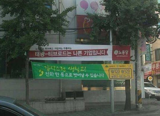 다산콜센터는 서울시 민원 뿐 아니라 25개 자치구의 모든 민원을 전화로 상담한다.