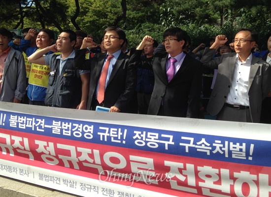 현대차 사내하청 비정규직 노동자들이 약 4년 동안 벌여온 법정 싸움에서 승리했다. 지난 18일 서울중앙지방법원 민사합의41부는 현대차 사내하청은 불법파견이라며 사측이 이들을 직접 고용해야 할 의무가 있다고 판단했다.