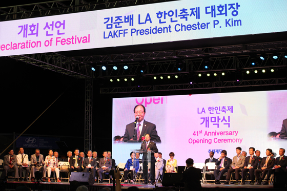 개막선언 18일 오후 7시 (현지시간) 축제장 무대에서 김준배 LA한인축제 대회장이 개회선언을 하고 있다.