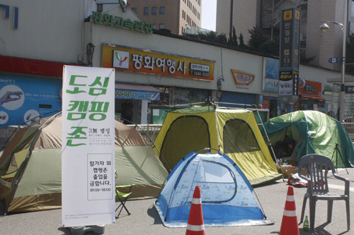  도심캠핑촌이 운영되는 이색적인 풍경도 연출됐다.