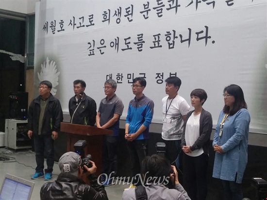 21일 세월호 참사 가족대책위는 회의를 열고 신임 임원진 7명을 선출했다. 이날 회의에는 생존자, 실종자, 유가족 229가구가 참여했다.  