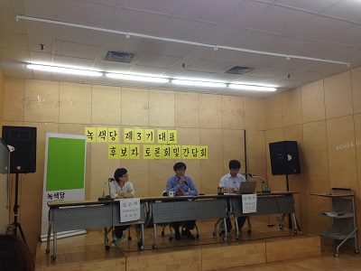 왼쪽부터 김은희 여성 정책위원장 후보, 서형원 전 과천시의원, 한재각 남성 정책위원장 후보