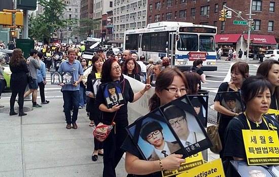 미국 교포들이 현지시각 21일 오후 미국 뉴욕에서 박근혜 대통령 퇴진과 세월호 특별법 제정을 촉구하는 행진을 하고 있다. 