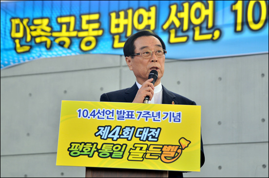 제4회 대전평화통일 골든벨대회에 앞서 진행된 10.4선언 발표 7주년 기념식에서 6.15대전본부 김용우 상임대표가 인사말을 하고 있다.