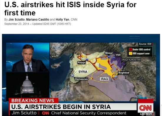 미국의 시리아 내 IS 세력 공습 개시를 보도하는 CNN뉴스 갈무리.