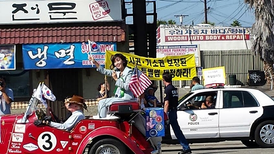 20일 오후 미국 로스앤젤레스에서 열린 한인 축제 퍼레이드에서 세월호 특별법 제정을 촉구하는 시위대가 나경원 새누리당 의원이 탄 차량을 따라가고 있다. 