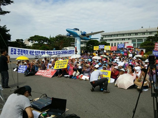  밀양765kV송전탑반대대책위는 23일 오전 밀양시청 앞에서 '밀양송전탑 52기 철탑 공사 완공에 즈음한 규탄집회'를 열었다.