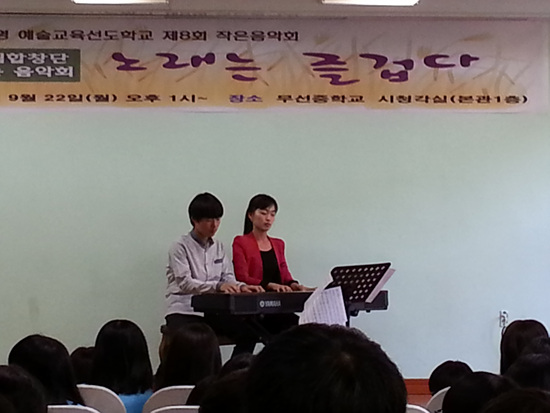 김준영(1년) 학생과 협연하는 강수잔나 교사 