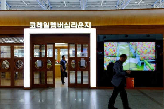 서울역 3층에 있는 좋은 쉼터 코레일 멤버십 라운지. 