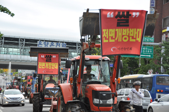 아산시 농민들이 농기계로 시가행진을 벌이며, 농기계 반납 및 추수파업 시위를 벌이고 있다. 