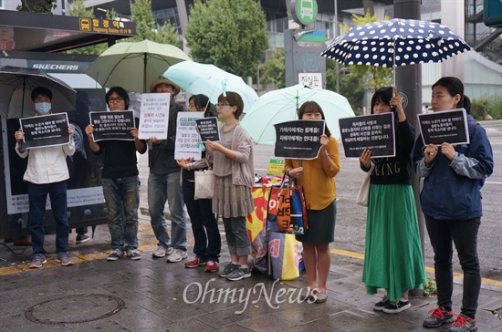 24일 오전 출판노조 노조원들은 서울 합정역 앞에서 쌤앤파커스 성폭력을 규탄하는 피케팅을 벌였다. 이들은 박 대표에게 감정적인 호소가 아니라 진정성 있는 재발방지 대책을 마련하라고 요구했다. 