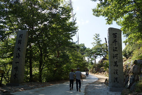 서암정사로 가는길 입구 서암정사 입구