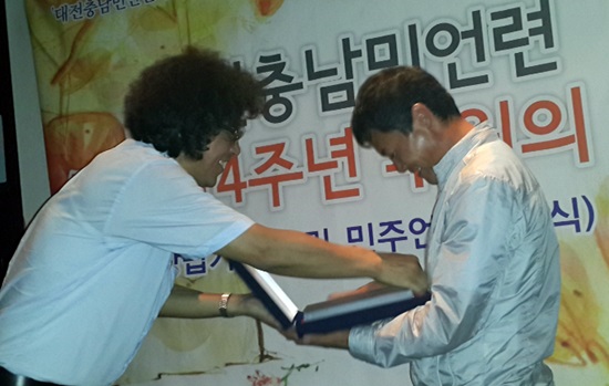 오마이뉴스 김종술 시민기자(오른쪽)가 대전충남 민언련의 수여하는 민주언론특별상을 받고 있다.