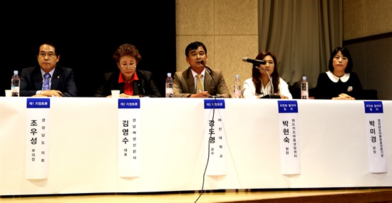 경상남도청소년자원봉사협의회는 26일 오후 마산대학교 청강기념관 강당에서 “2014 경남지역 인성교육 심포지엄”을 열었다.