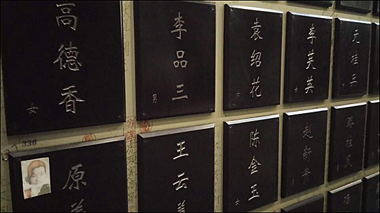 희생자들의 이름을 벽면 가득 새겨 놓았다